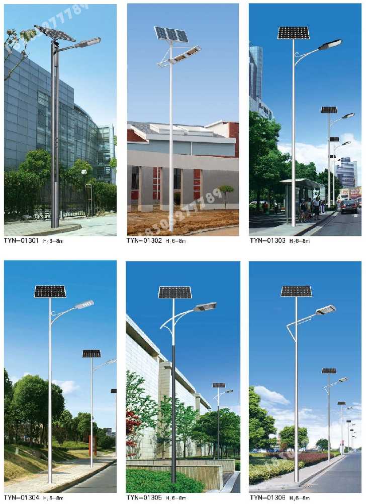长顺县市政道路太阳能路灯